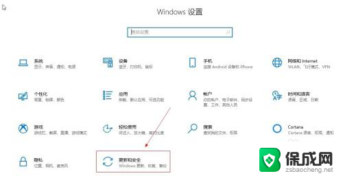 被禁止安装应用怎么解除禁止 Win10系统应用安装权限被阻止如何处理