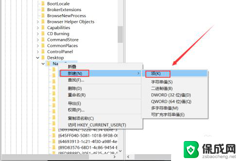 删除的文件怎么在回收站恢复 电脑误删文件找不到回收站怎么恢复