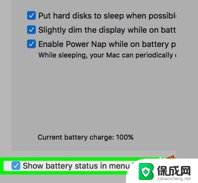 mac显示电池百分比 苹果电脑Mac电池百分比显示设置方法