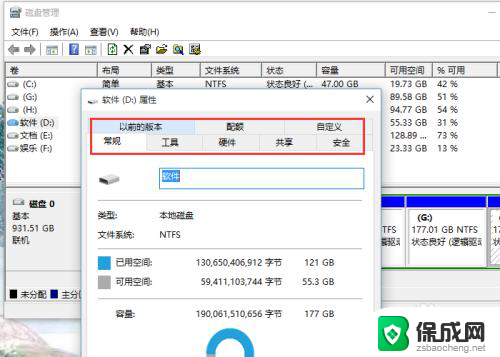 windows查看硬盘大小命令 win10如何查看硬盘详细信息