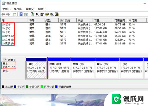 windows查看硬盘大小命令 win10如何查看硬盘详细信息