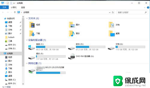 w10怎么看隐藏文件 win10显示磁盘中的隐藏文件方法