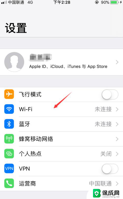 苹果手机怎么关闭无线网络自动打开 iPhone连接wifi自动打开怎么办