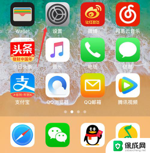 苹果手机怎么关闭无线网络自动打开 iPhone连接wifi自动打开怎么办