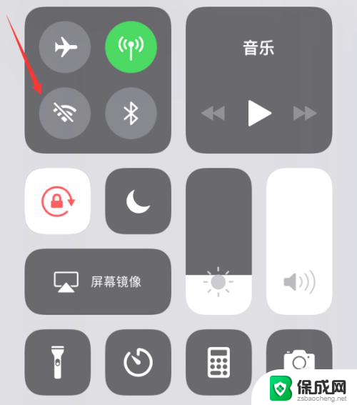 苹果手机怎么关闭无线网络自动打开 iPhone连接wifi自动打开怎么办