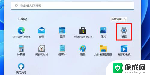 惠普笔记本win11系统如何设置输入法 Win11设置输入法方法