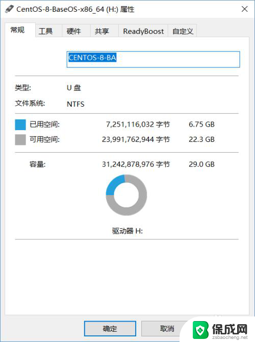 对目标系统文件过大 文件过大无法复制到目标系统