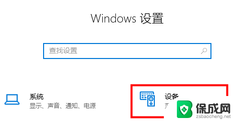 win10中文输入法调不出来 Win10电脑输入法突然不见了怎么解决