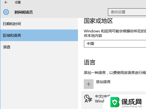 电脑输入法变成五笔了,怎么改回来 win10自带五笔输入法怎么安装