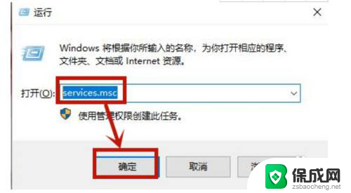 联想小新笔记本wifi功能消失了 win10联想笔记本电脑wifi功能丢失怎么办