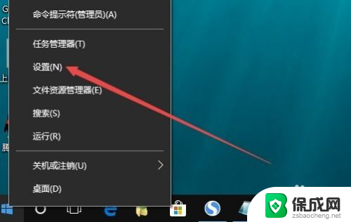 如何重置win10网络设置 win10网络配置重置方法