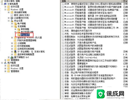 win7共享文件给win10 报错说共享不了win10有权限 win10共享文件夹win7无法访问权限的解决教程