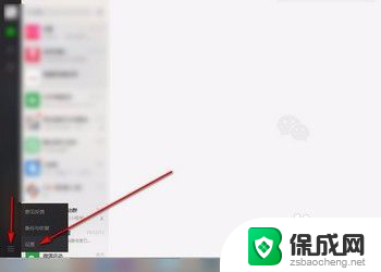 键盘如何截图 电脑键盘截图快捷键