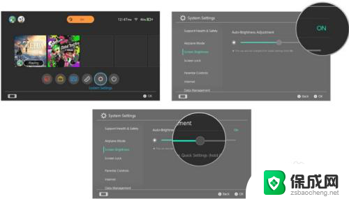 switch亮度怎么调节 Nintendo Switch游戏设置调整指南
