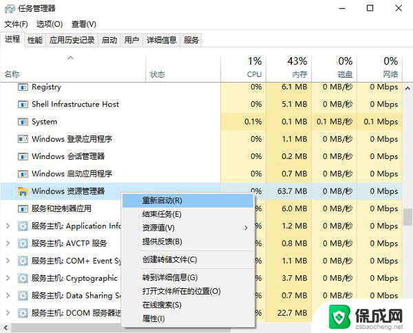 win10此电脑图标不见了？四种快速解决方法指南，教你快速找回桌面图标