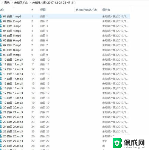 光盘的音频怎么转换成mp3格式 如何将光盘音频转换成MP3