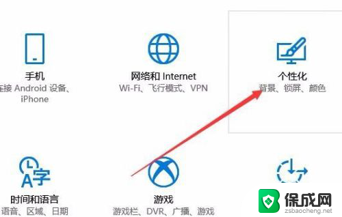 图标文字不显示 Win10任务栏图标文字显示设置