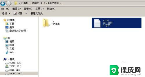 把文件夹中的文件移动到另一个文件夹 Windows如何快速移动文件到其他文件夹