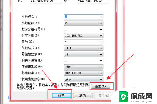 桌面上怎么显示时间和日期 在win10桌面上如何设置显示日期和时间