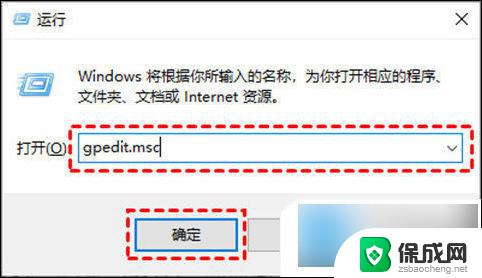 win10专业版设置不更新 win10系统如何彻底禁止更新