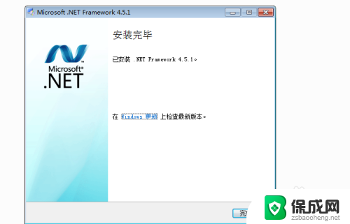 net framework 删除 net framework卸载后如何重新安装