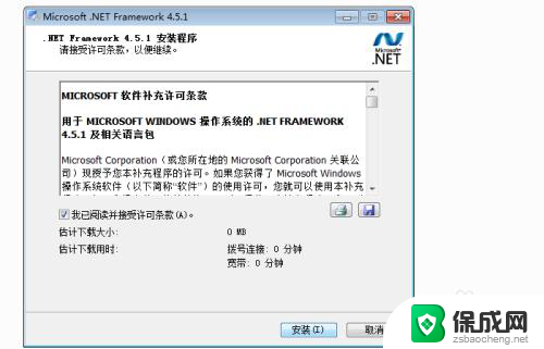 net framework 删除 net framework卸载后如何重新安装