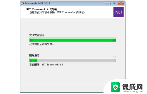 net framework 删除 net framework卸载后如何重新安装