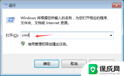 百度无法访问该网页怎么解决 百度网页打不开但其他网页能打开