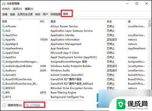 win11更新完更烫了 笔记本win11升级发热严重如何解决