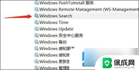 win11更新完更烫了 笔记本win11升级发热严重如何解决