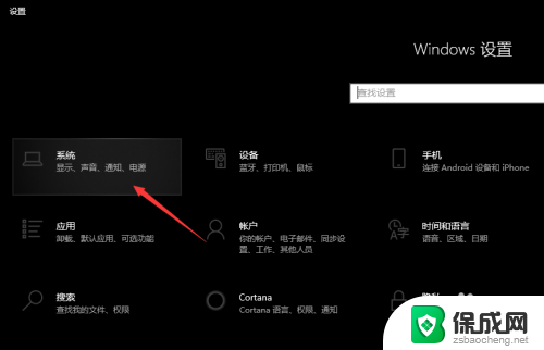 笔记本接显示器怎么让笔记本不亮 笔记本外接显示器连接黑屏怎么设置