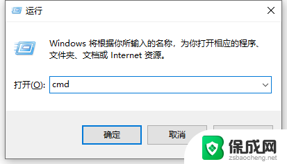 win10电脑广告弹窗 win10电脑如何屏蔽弹窗广告