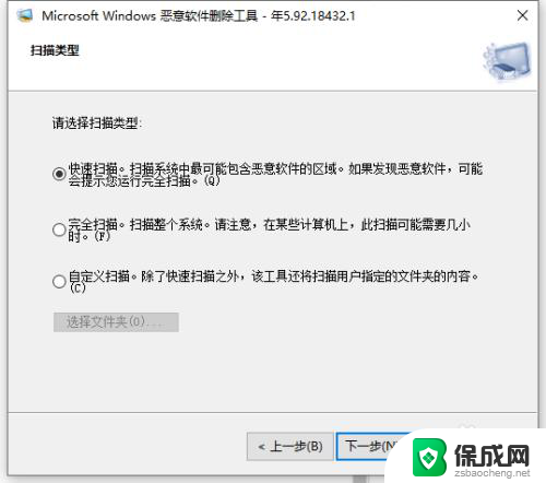 win10电脑广告弹窗 win10电脑如何屏蔽弹窗广告