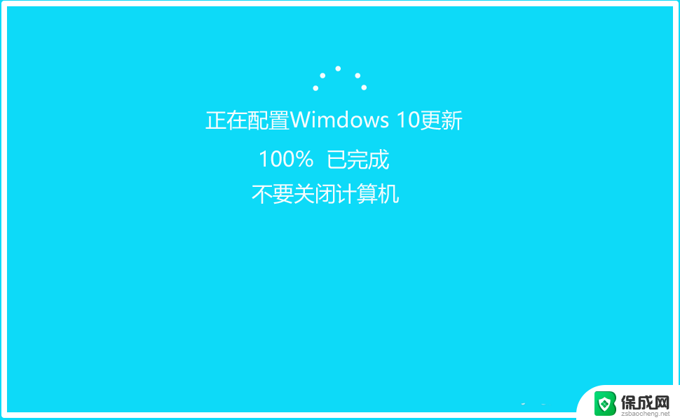 win10系统电脑重启 win10电脑开机后自动重启怎么办