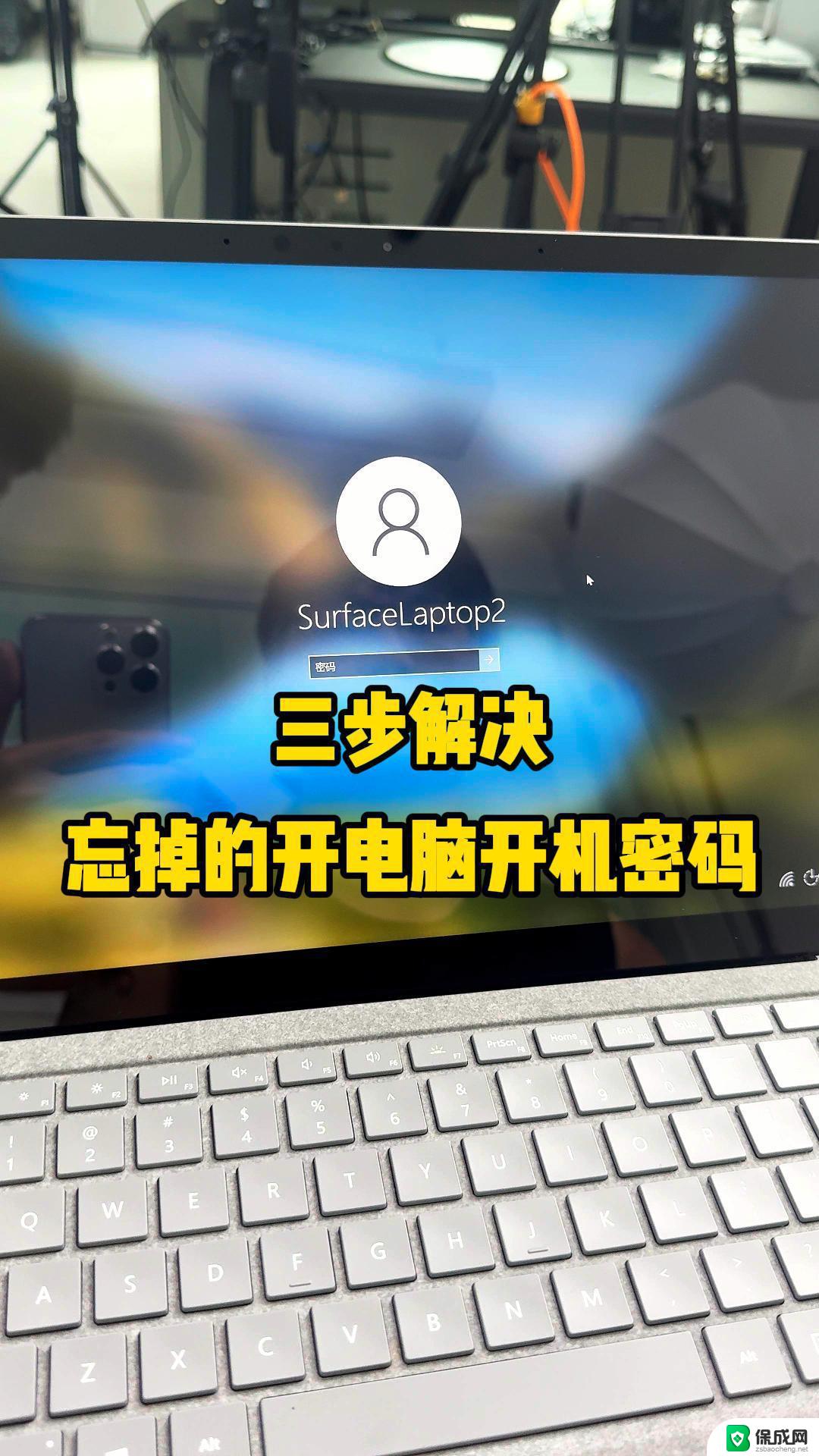 win7电脑忘记了密码怎么办 win7开机密码忘记了怎么破解