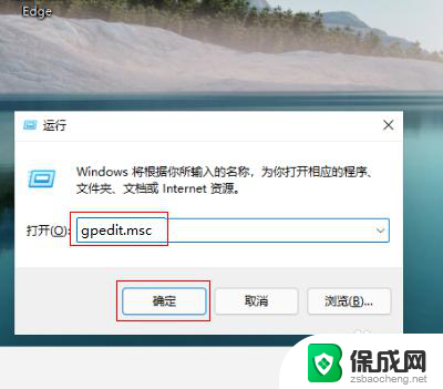 win10 共享的打印709 Win11共享打印机709错误解决方法