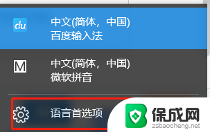 win10输入框不显示 win10输入法打字框不显示怎么解决