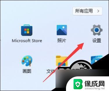 win11在哪里管理程序 Win11程序和功能在哪里