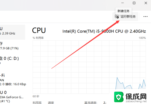 win11怎么打开后台任务 Win11系统怎样在电脑后台添加任务运行