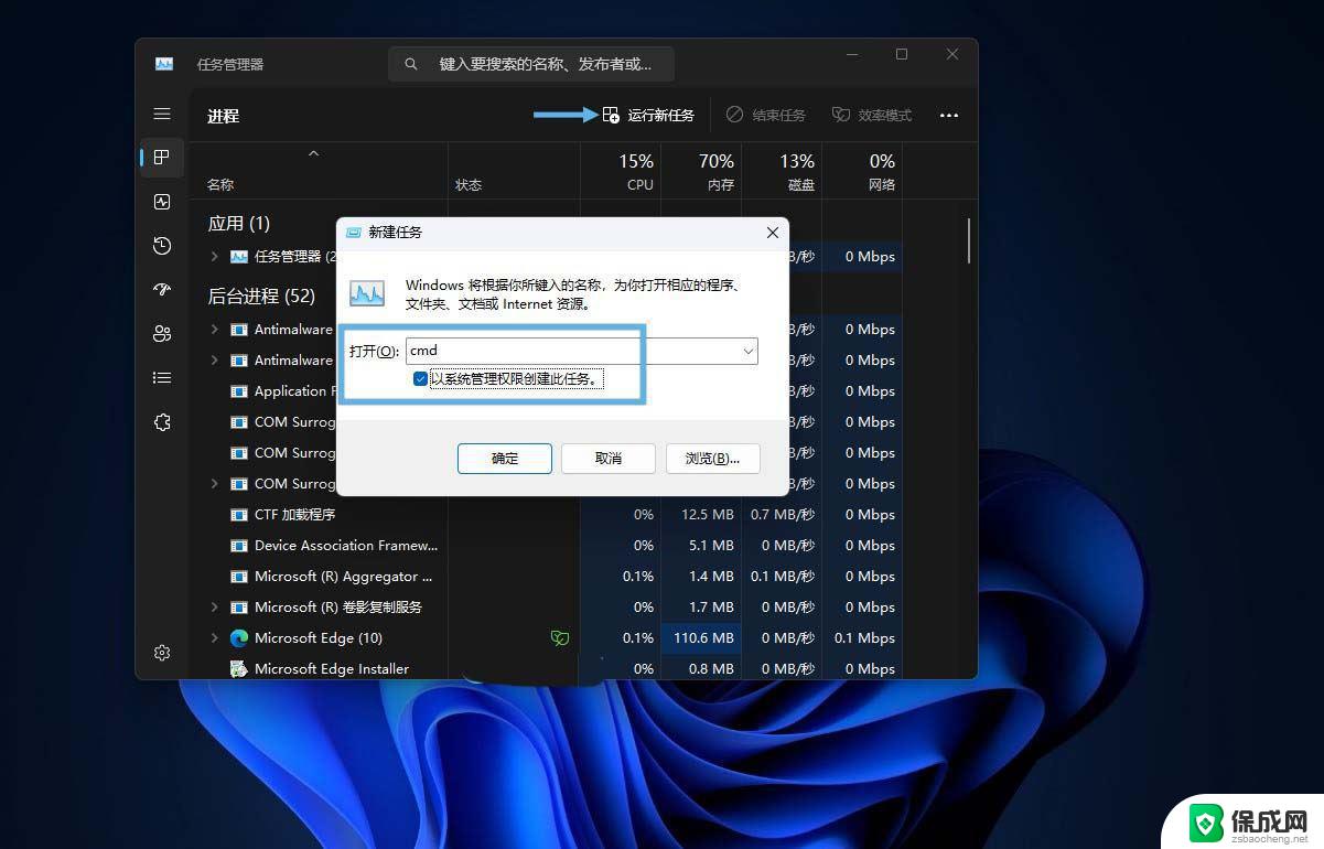 win11用管理员身份运行系统文件 如何以管理员身份在Win11/10上运行程序