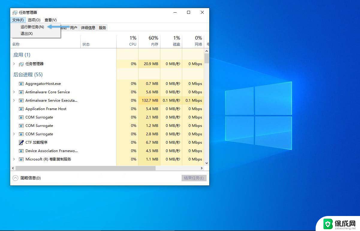 win11用管理员身份运行系统文件 如何以管理员身份在Win11/10上运行程序