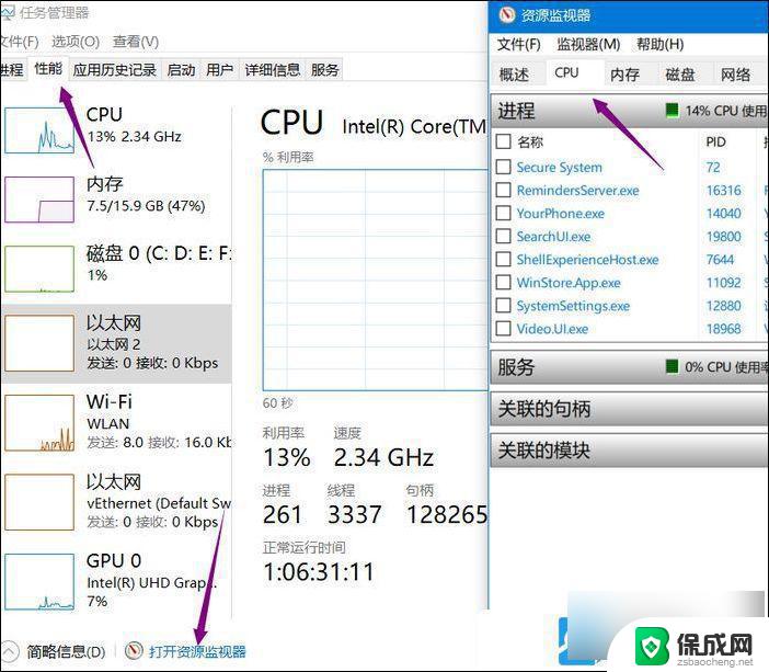 win11无法对文件夹进行操作 Win11文件夹无法操作怎么办