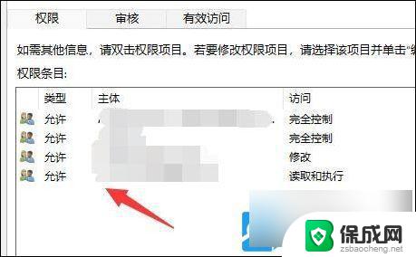 win11无法对文件夹进行操作 Win11文件夹无法操作怎么办