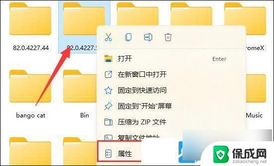 win11无法对文件夹进行操作 Win11文件夹无法操作怎么办