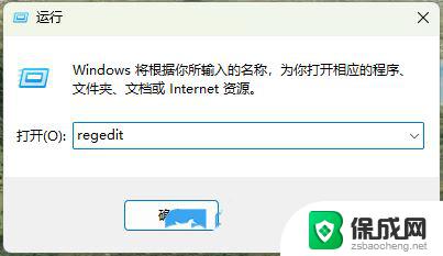 win11如何删除电脑背景图片 Win11如何删除个性化背景图片