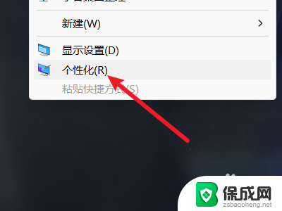 win11左下角小组件 移除‘’ win11左下角小组件消失