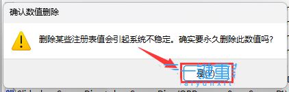 win11如何删除电脑背景图片 Win11如何删除个性化背景图片