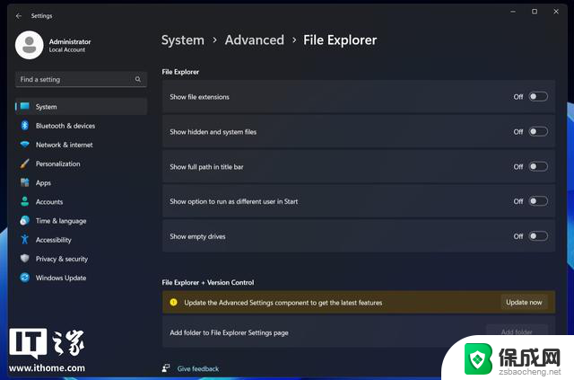 Win11推出“高级设置”页面，整合长路径、虚拟工作区等功能最新