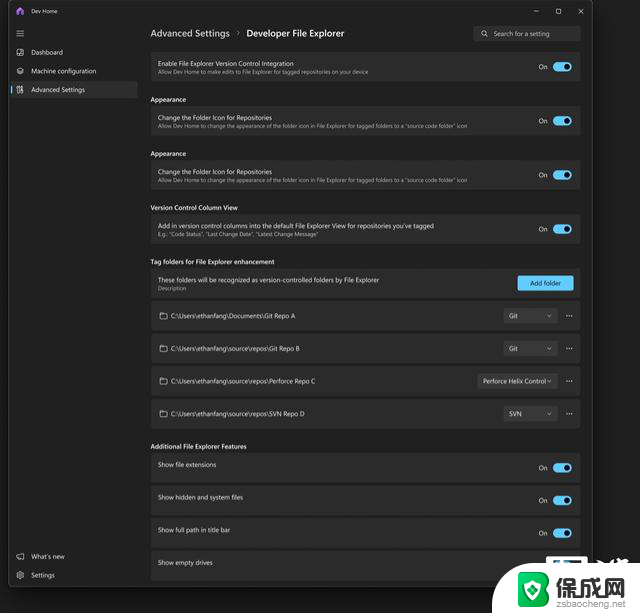 Win11推出“高级设置”页面，整合长路径、虚拟工作区等功能最新