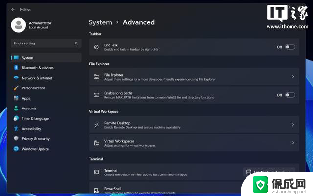 Win11推出“高级设置”页面，整合长路径、虚拟工作区等功能最新
